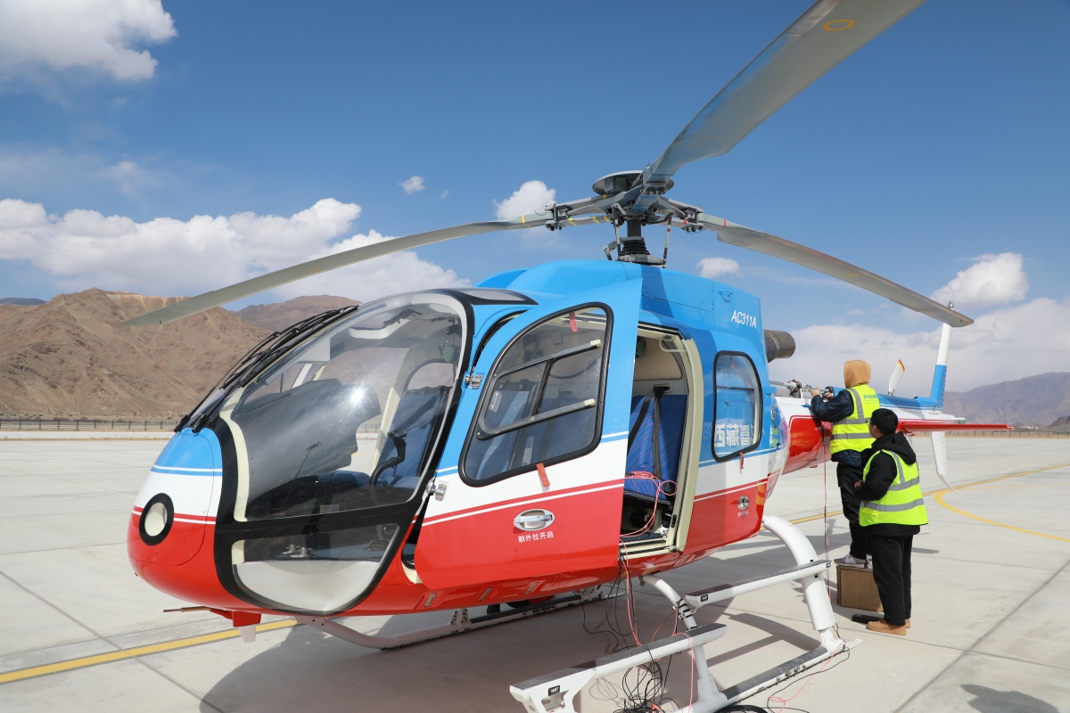 ���� 2023��3�� AC311A�߸�ԭ��֤�Է� ������Ӱ (38)