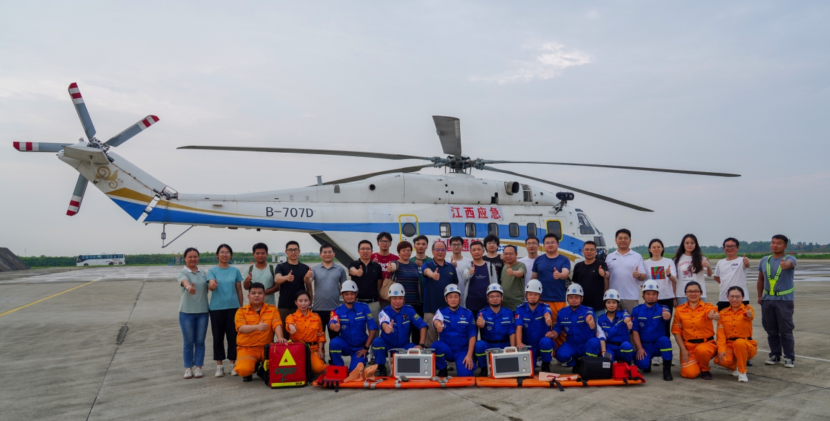 2023��8��14��-16�պ���ҽѧҪ��������ģӦ������ΰ�㣨���棩 (2)